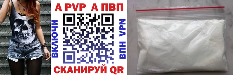 Alpha-PVP мука  Лермонтов 