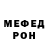 Кодеин напиток Lean (лин) MR_Nekrasov