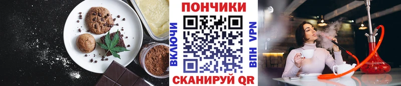 где найти   Лермонтов  Cannafood марихуана 