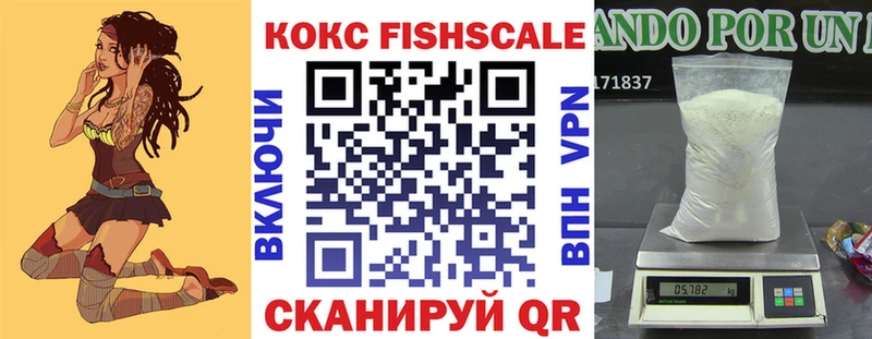 КОКАИН 99%  где купить   Лермонтов 