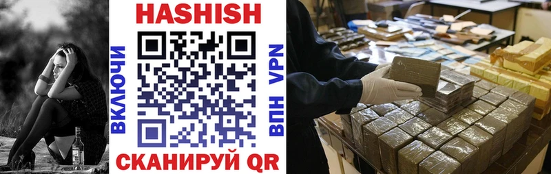 Гашиш VHQ  Лермонтов 