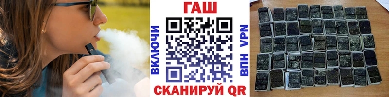 ГАШИШ Cannabis Лермонтов