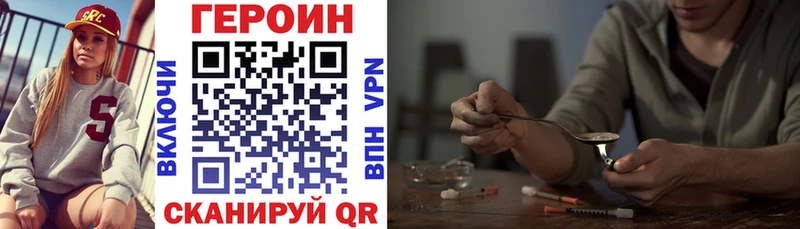 OMG tor  Лермонтов  Героин хмурый 