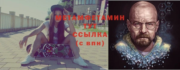 МДМА Балабаново