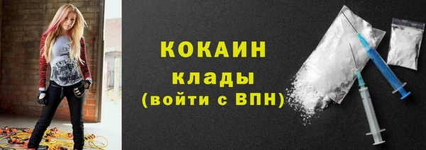 МДМА Балабаново