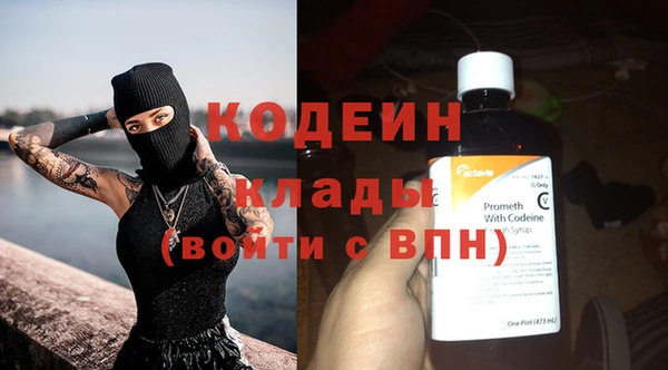 таблы Балахна
