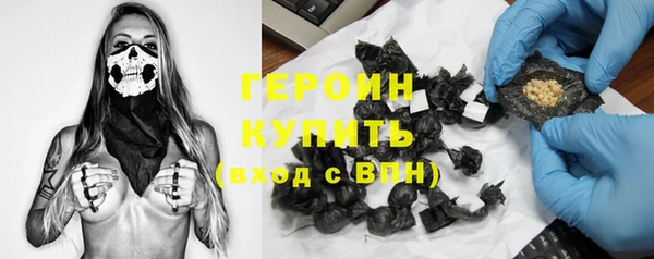 МДМА Балабаново