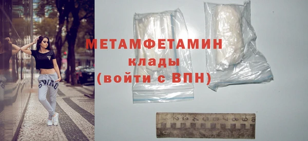таблы Балахна
