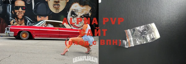 МДМА Балабаново