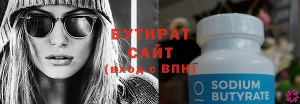 круглые Баксан