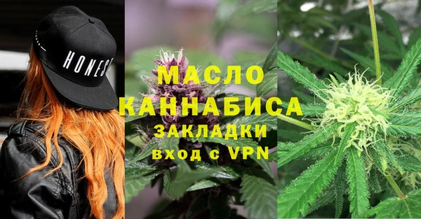 МДМА Балабаново