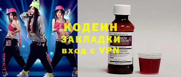 таблы Балахна