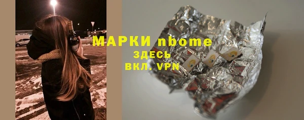 таблы Балахна