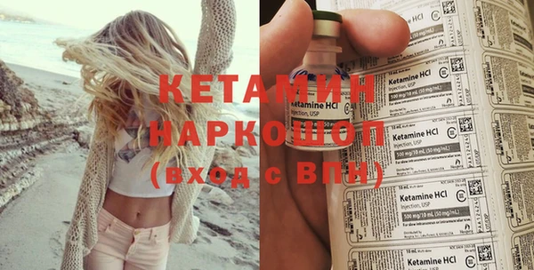 МДМА Балабаново