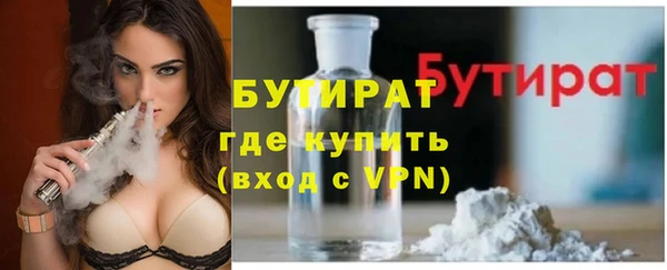 МДМА Балабаново