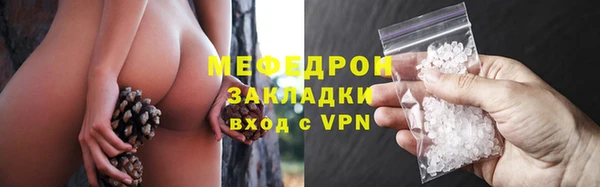 МДМА Балабаново