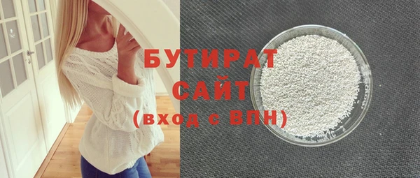 МДМА Балабаново