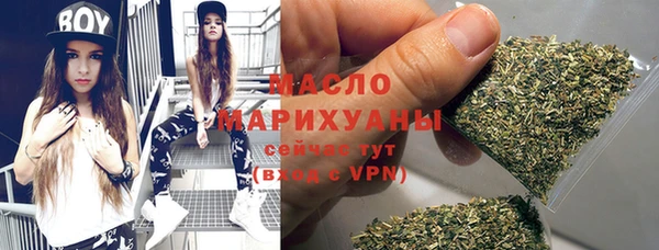 МДМА Балабаново