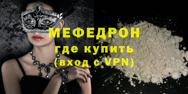таблы Балахна