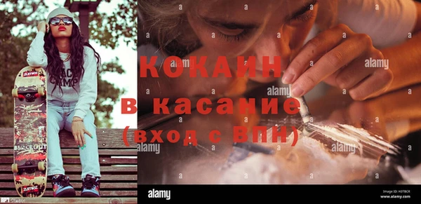 МДМА Балабаново