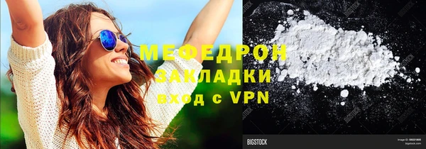 таблы Балахна