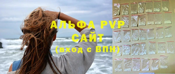 таблы Балахна