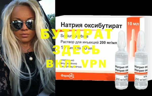 МДМА Балабаново