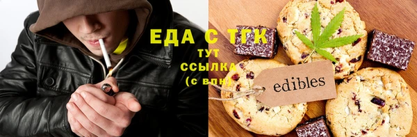 таблы Балахна