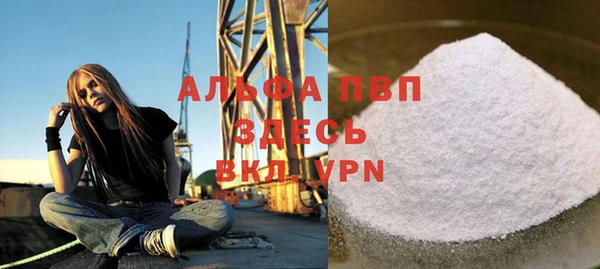 таблы Балахна
