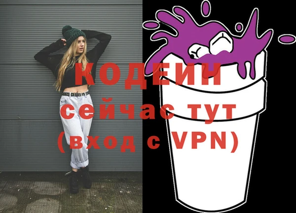 стаф Рославль