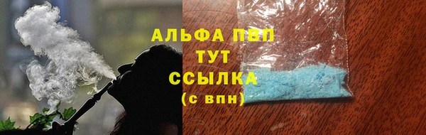 МДМА Балабаново