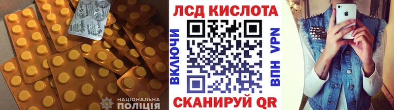 маркетплейс клад Лермонтов LSD-25 экстази кислота
