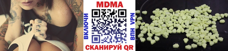 MDMA кристаллы МЕГА ссылки Лермонтов даркнет сайт