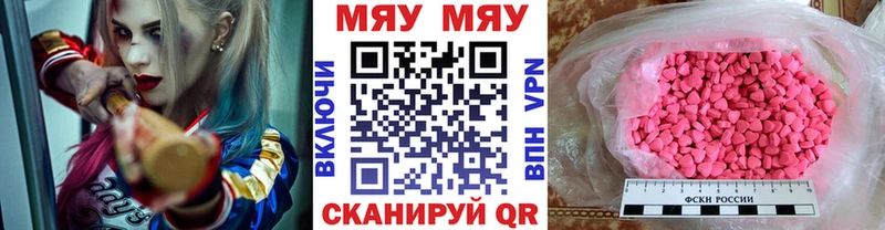 Меф  Лермонтов