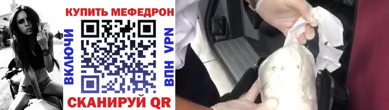 даркнет сайт  даркнет как зайти  МЕФ кристаллы  Лермонтов  OMG сайт 