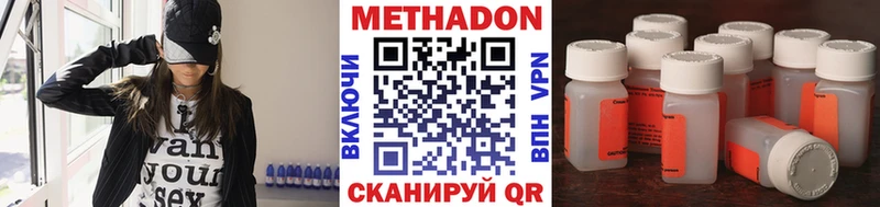 Метадон белоснежный  Лермонтов 