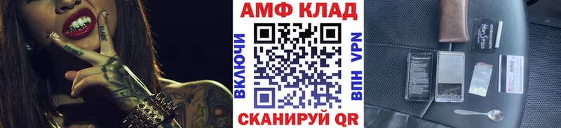 купить закладку  Лермонтов  даркнет как зайти  Метамфетамин Methamphetamine 