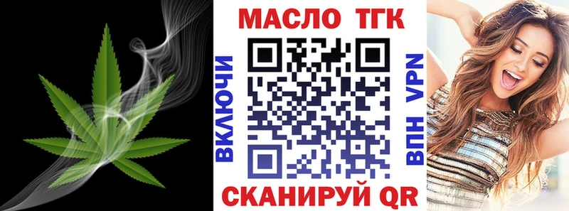 где купить наркотик  Лермонтов  ТГК концентрат 